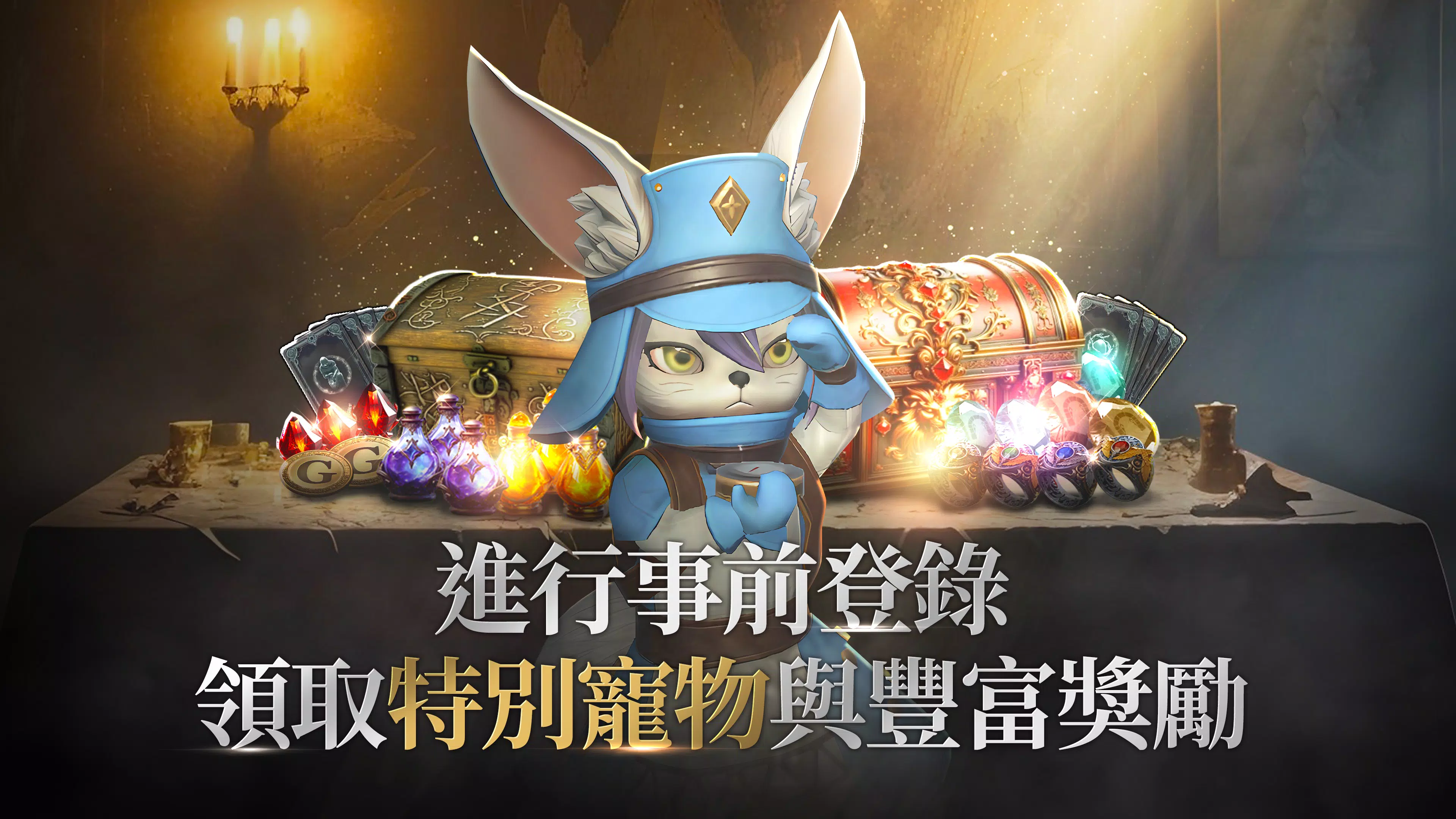 拉薩拉斯 スクリーンショット 1