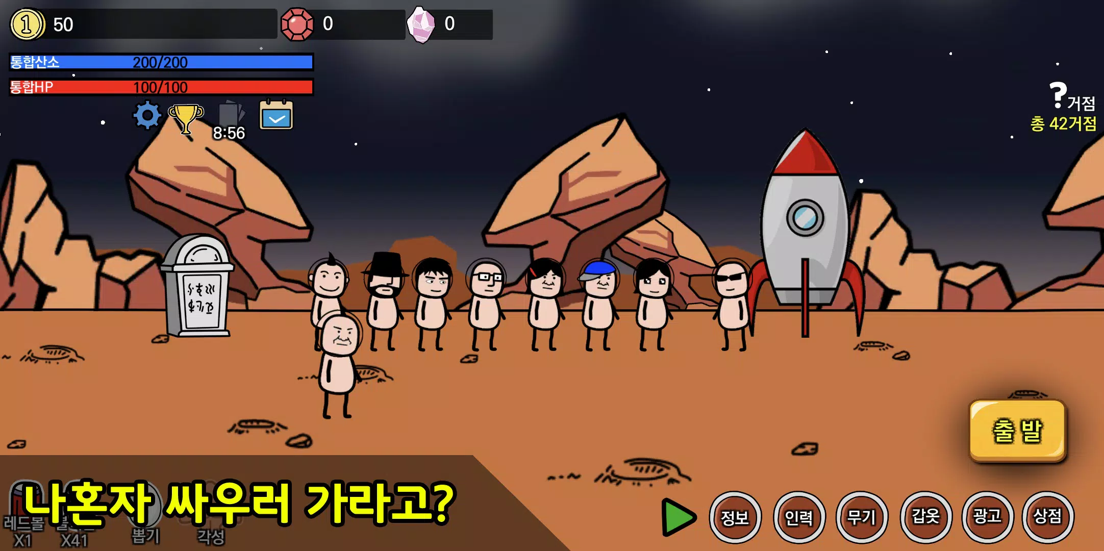 왼팔키우기 스크린샷 0