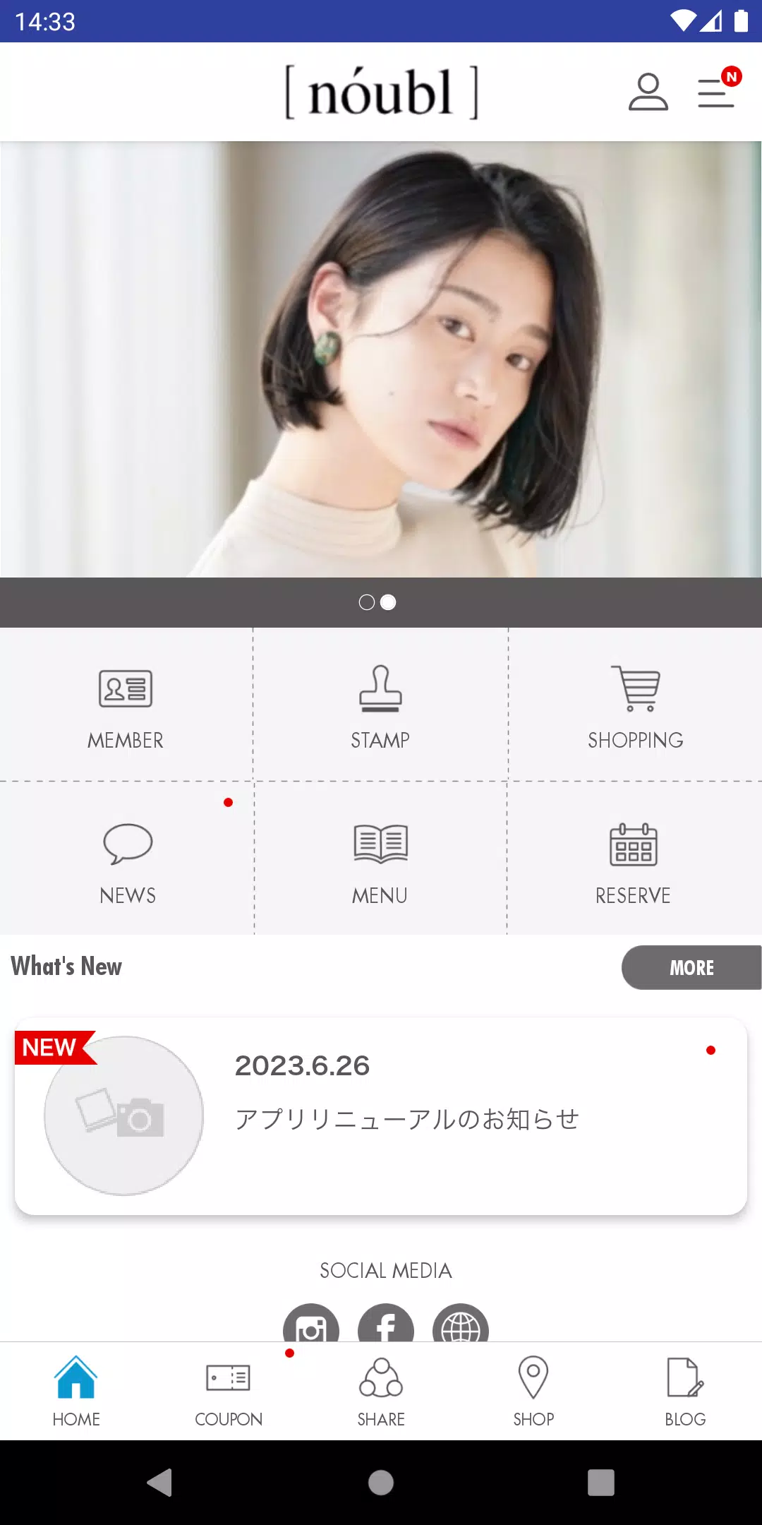 noubl(ノーブル),green(グリーン) Captura de pantalla 1