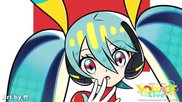 하츠네 미쿠 프로젝트 볼티지, 흰 배경 위에서 직접 바라보는 모습