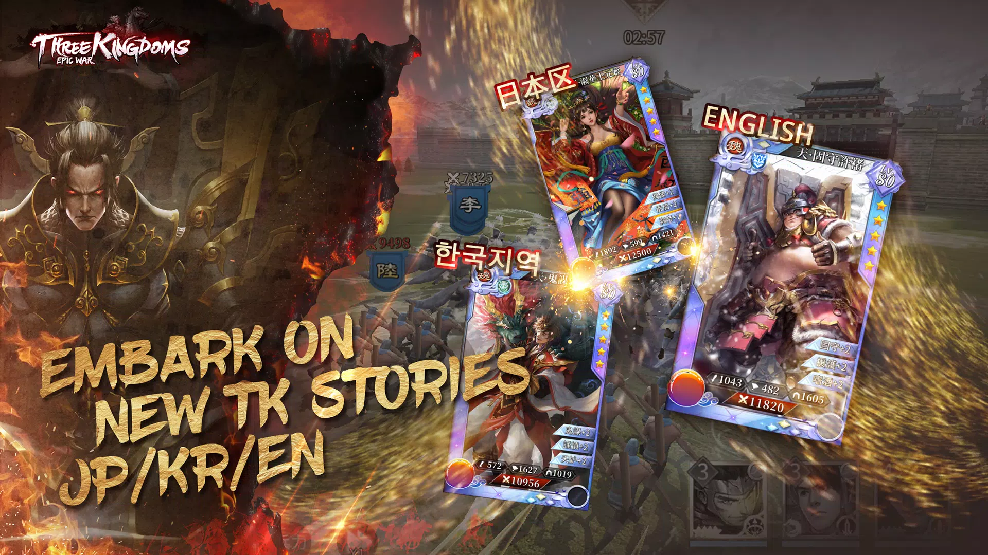ThreeKingdoms:EpicWar Captura de tela 1
