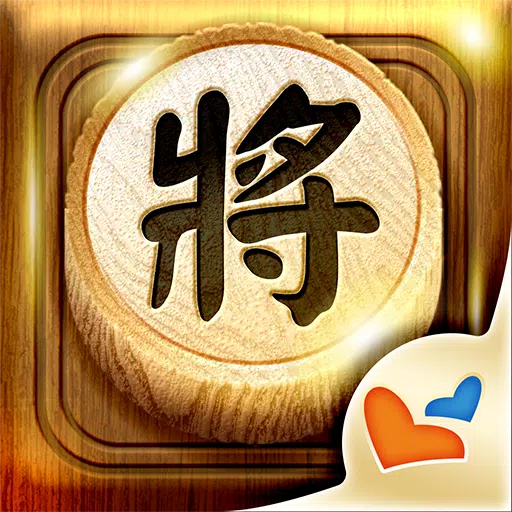神來也暗棋2:線上暗棋、象棋麻將