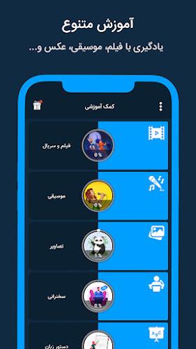 Expert | آموزش زبان انگلیسی Ảnh chụp màn hình 2