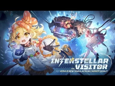 Fantasy မျှော်စင် - ဗားရှင်း 4.8 Interstellar vis ည့်သည်နောက်တွဲယာဉ်