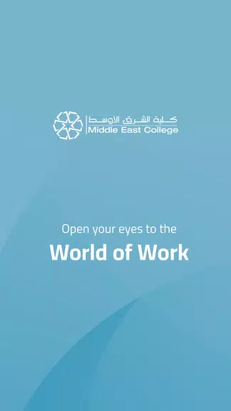 MECFuture Captura de tela 2