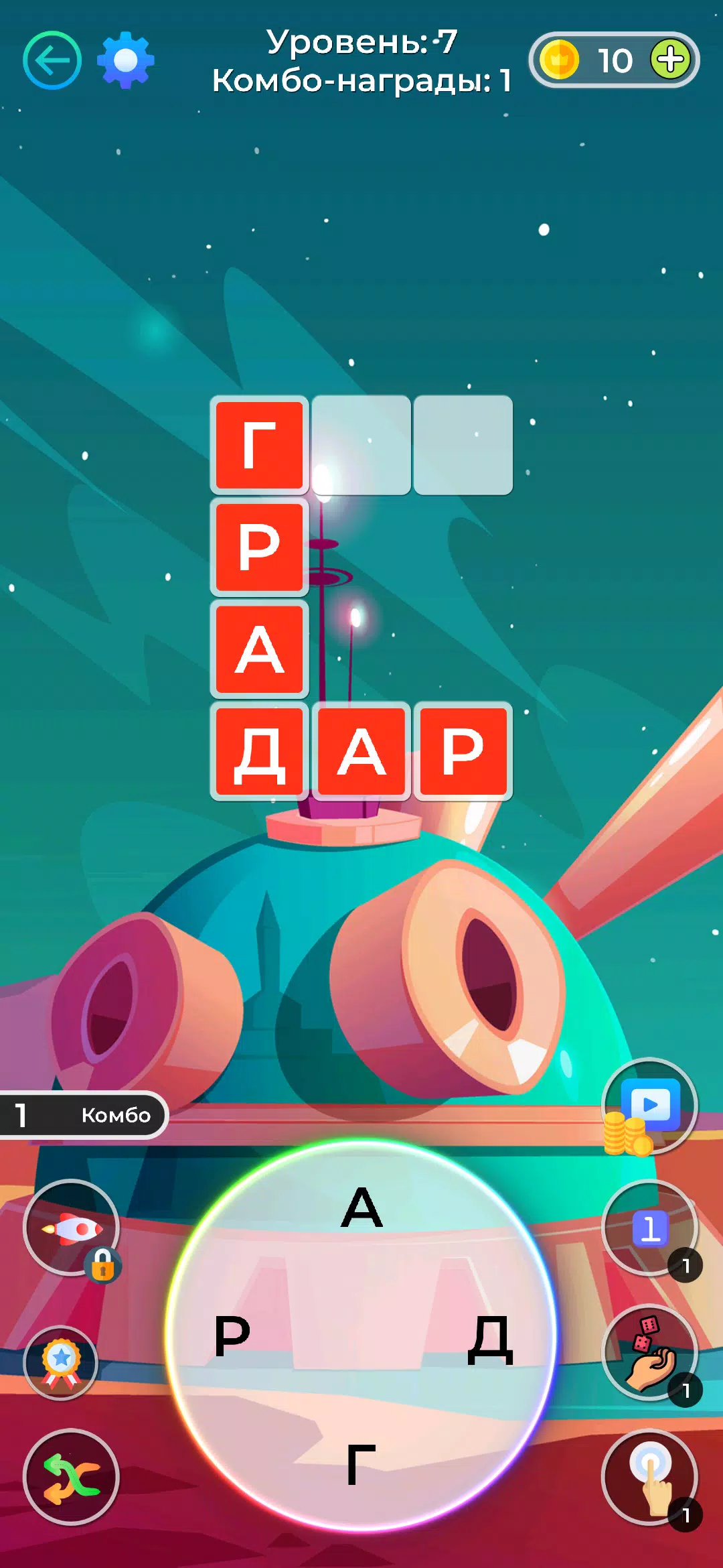 Кроссворды и Сканворды из слов 스크린샷 3