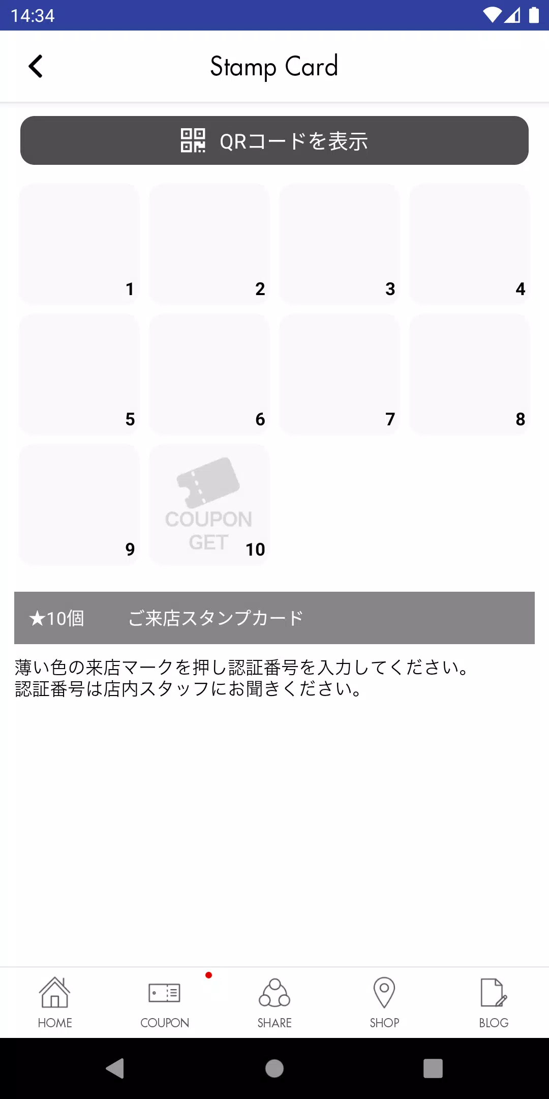 noubl(ノーブル),green(グリーン) Captura de pantalla 3