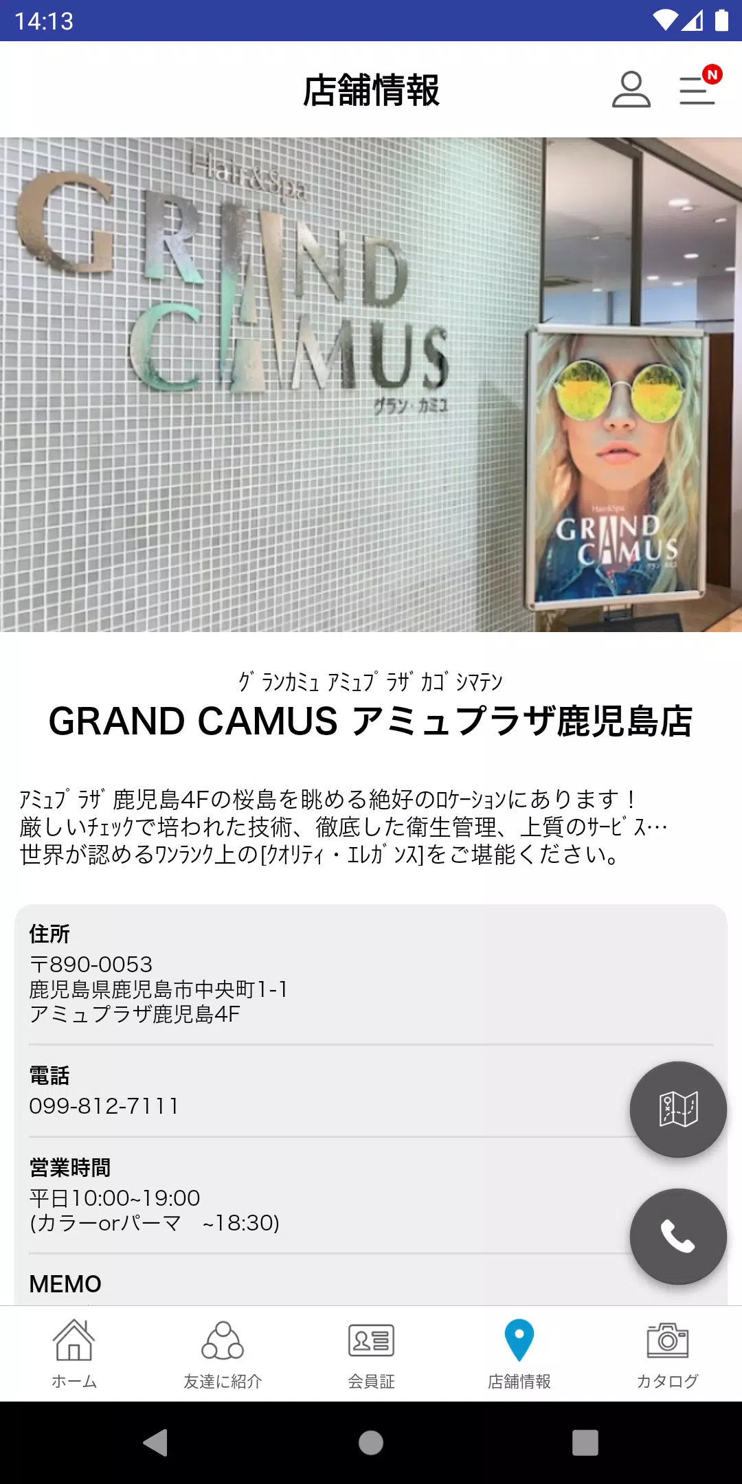 鹿児島の美容室BeautySalon GRAND CAMUS Captura de tela 3