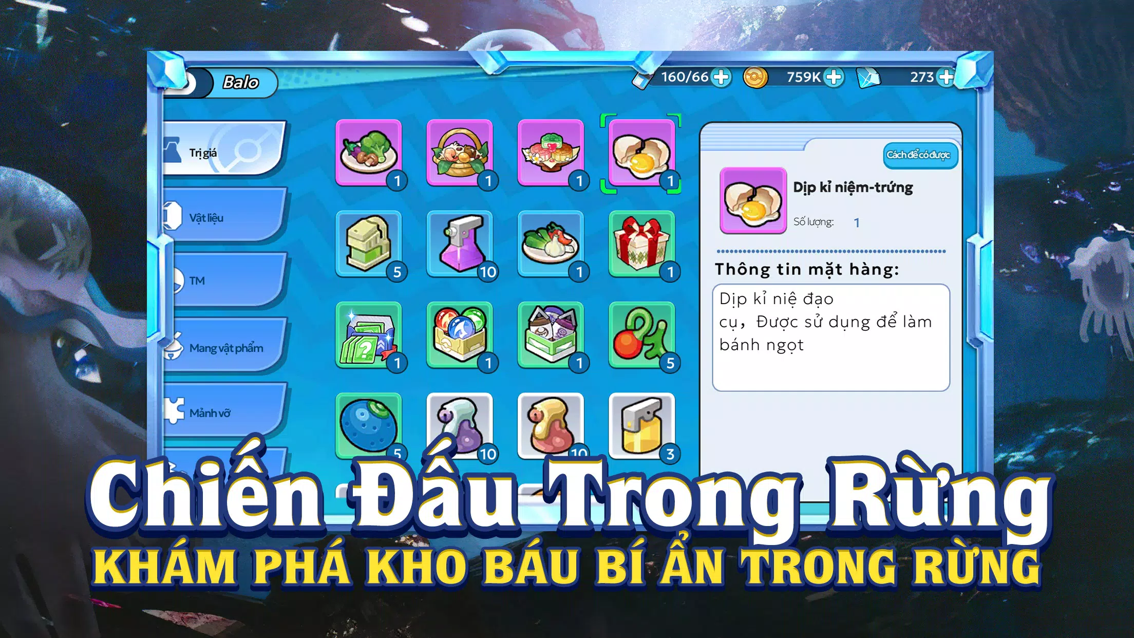 Thần Thú Quyết Chiến应用截图第2张