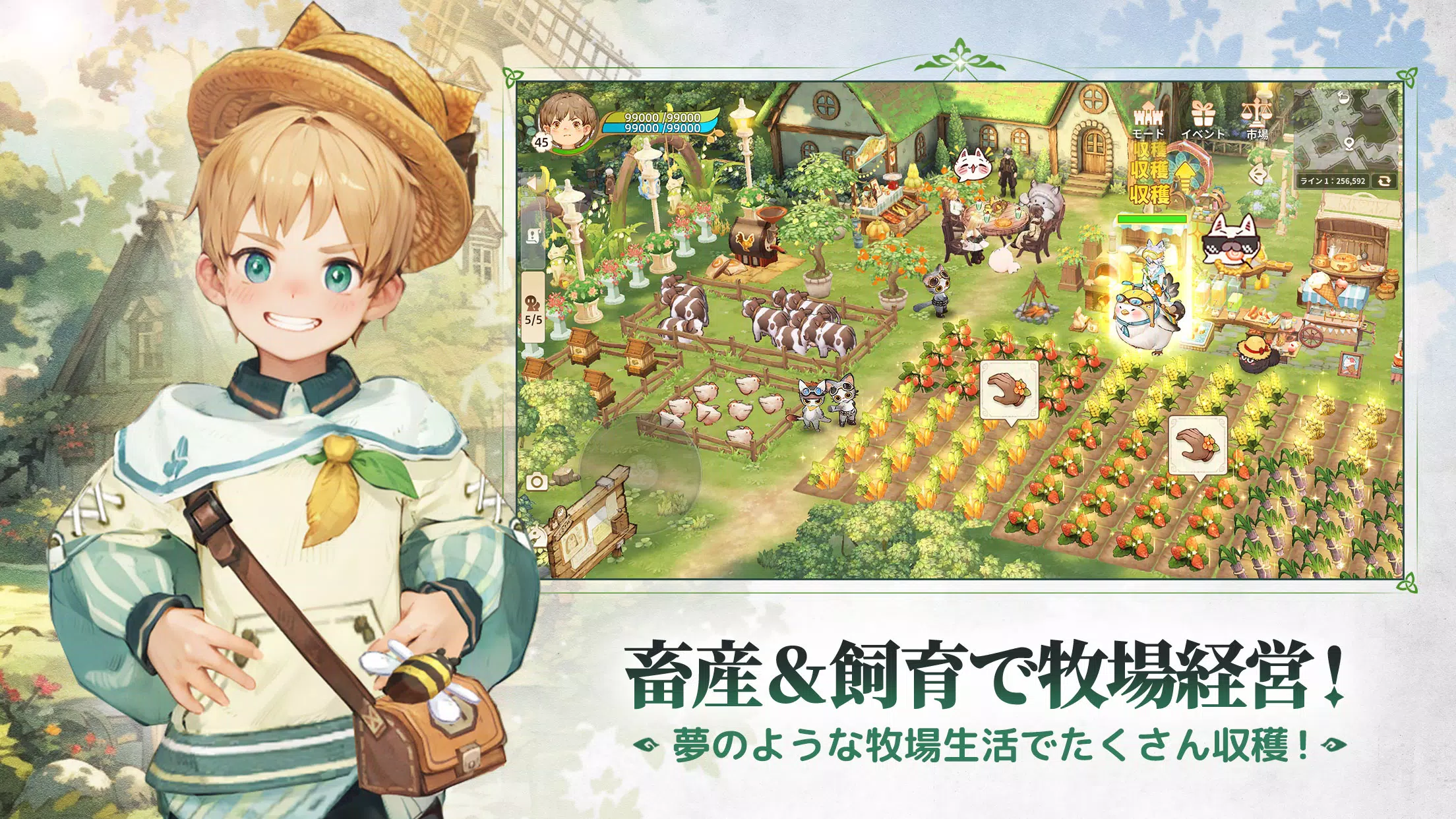 ツリーオブセイヴァー:ネバーランド应用截图第3张
