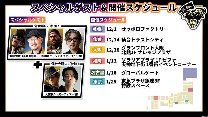 နဂါးကဲ့သို့ Pirate Yakuza သည်အခြားအဆင့်သို့ရောက်ရှိသည့်လူရွှင်တော်ကိုလက်မခံပါ