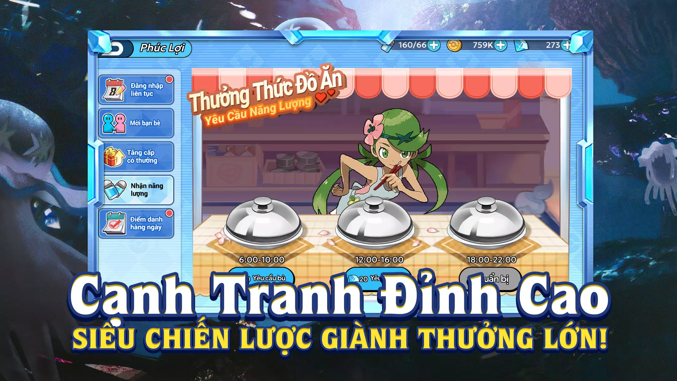 Thần Thú Quyết Chiến应用截图第3张