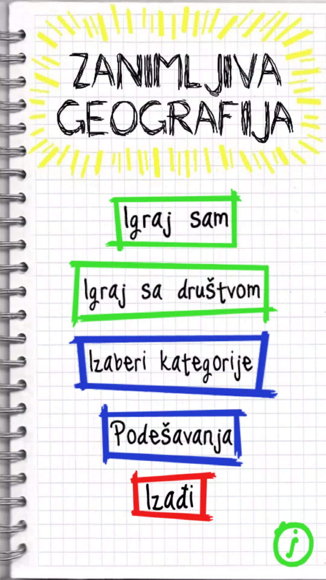 Zanimljiva Geografija Скриншот 0
