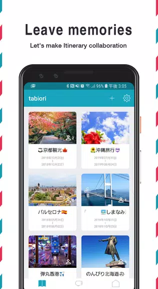 Itinerary -tabiori- Share Trip 스크린샷 1