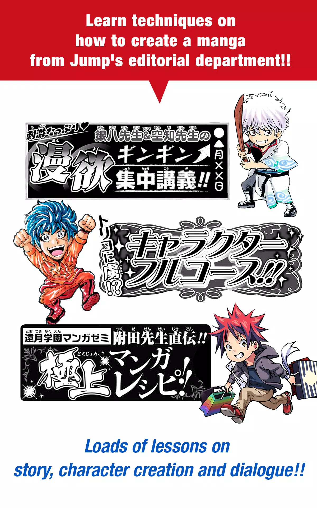 JUMP PAINT by MediBang スクリーンショット 2