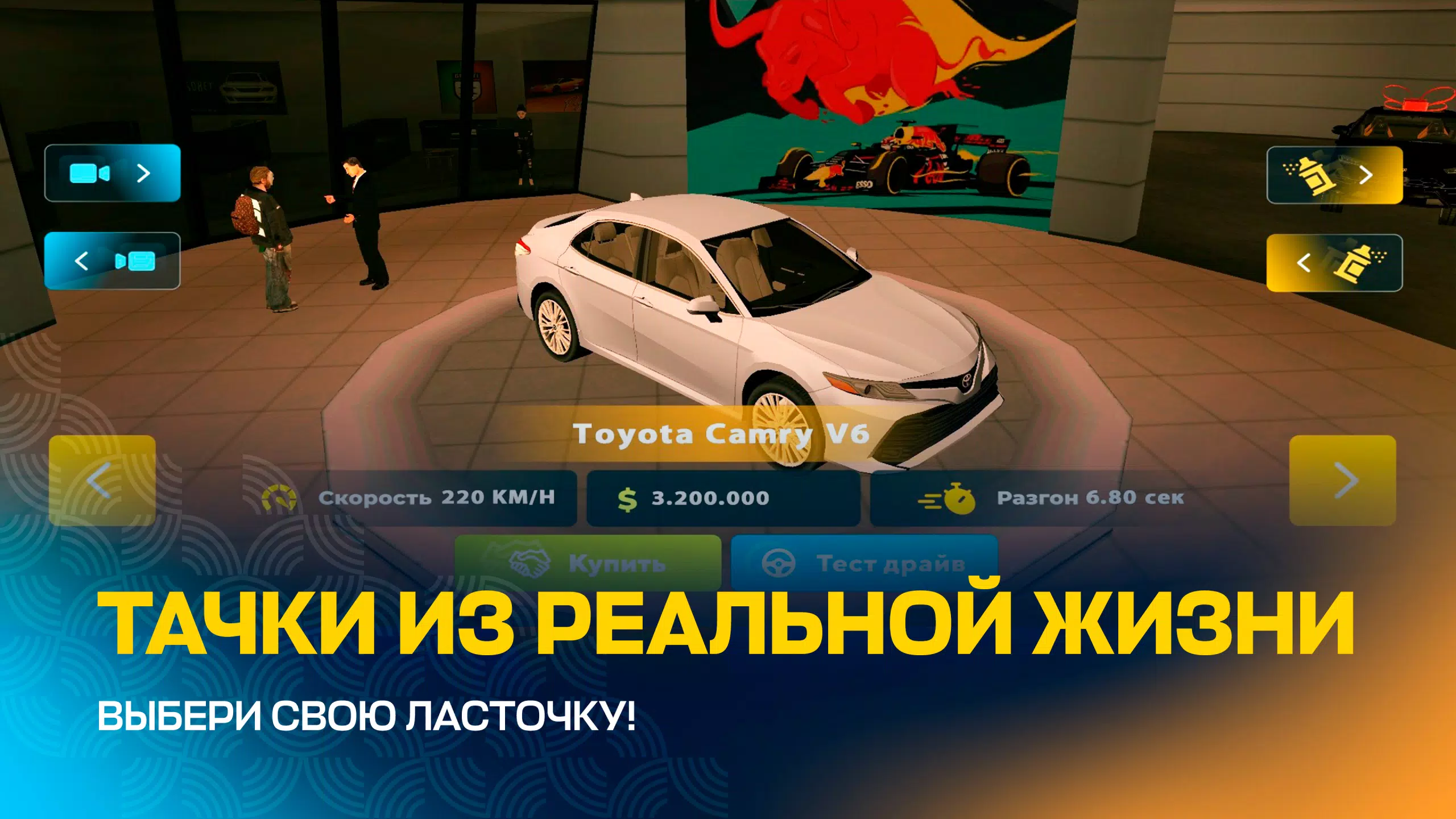 ONLINE RP Capture d'écran 2