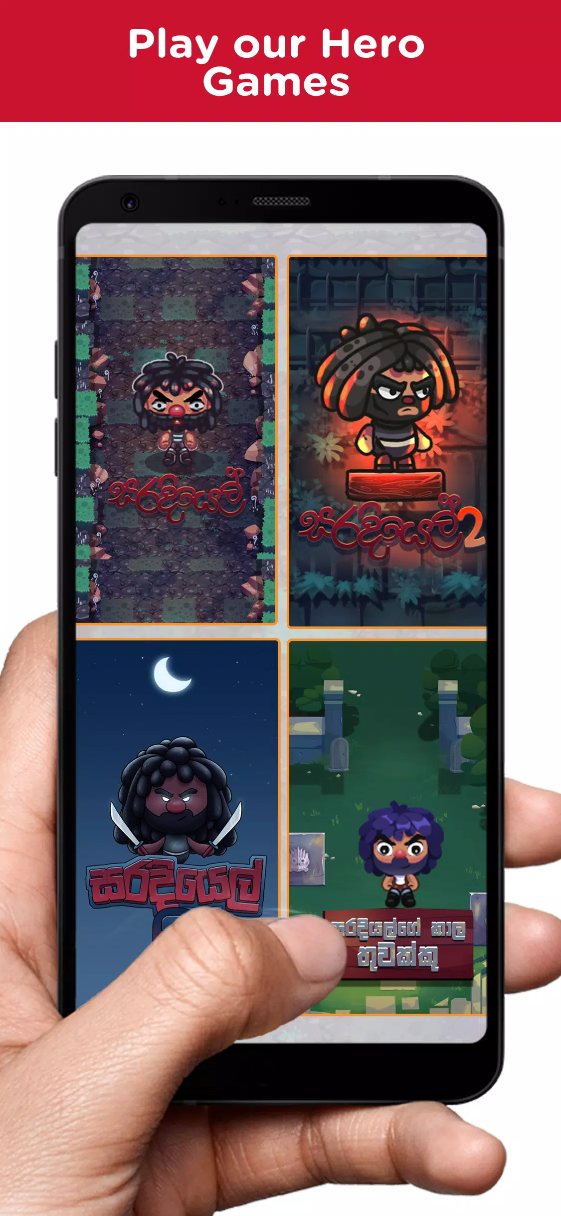 IMI GAMES应用截图第3张