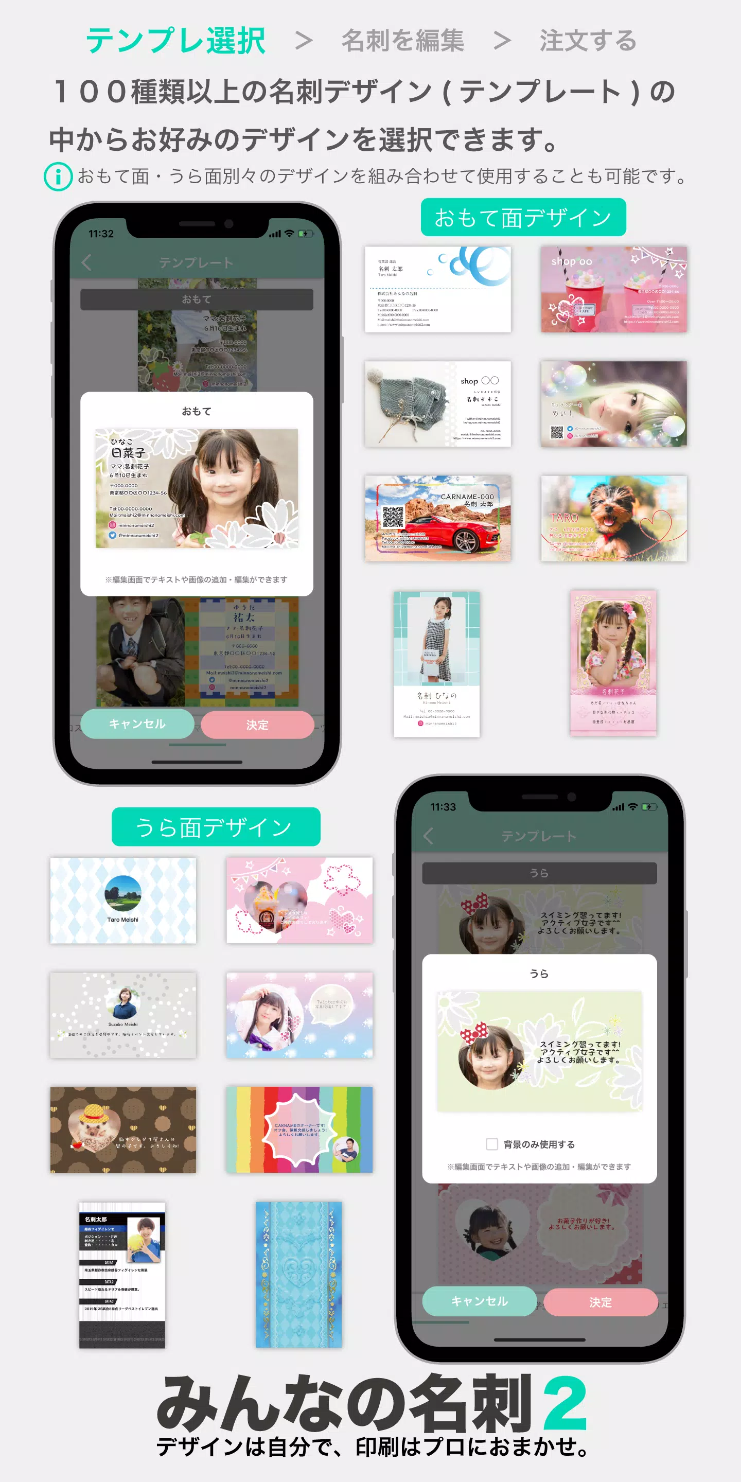 みんなの名刺2 Screenshot 1