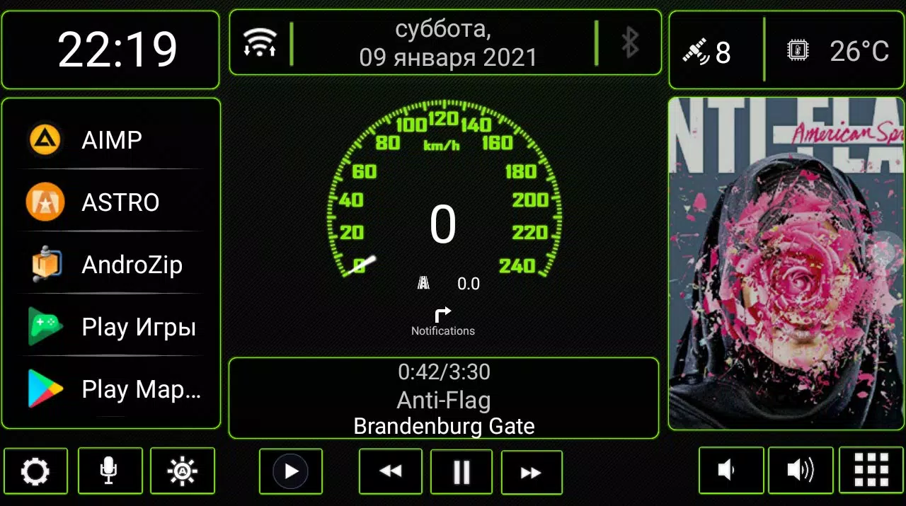 N4_Theme for Car Launcher app Скриншот 2