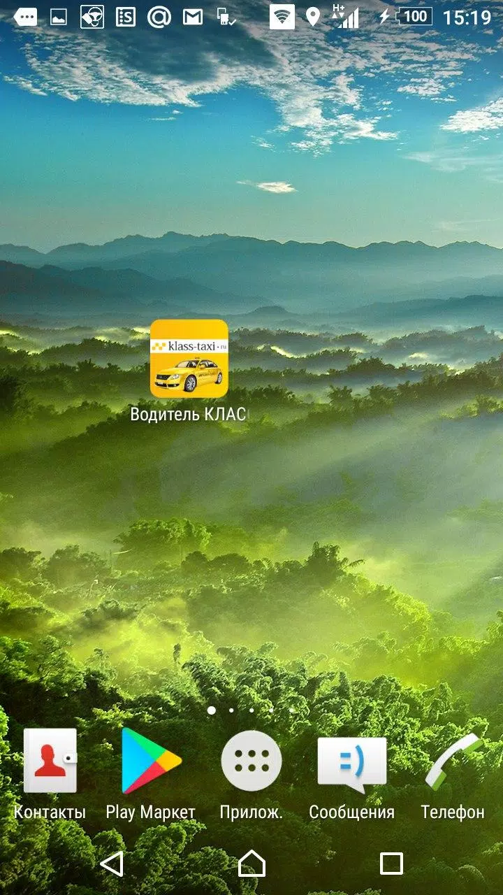 Водитель в такси 