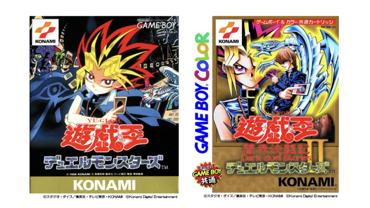 yu-gi-oh！ Early Days Collectionは、クラシックゲームを切り替えて蒸します