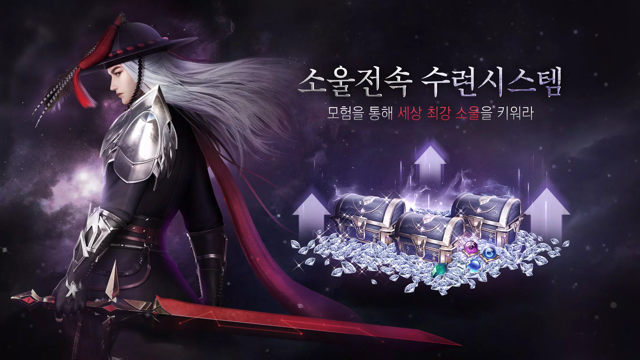 이모탈 소울 Captura de pantalla 1