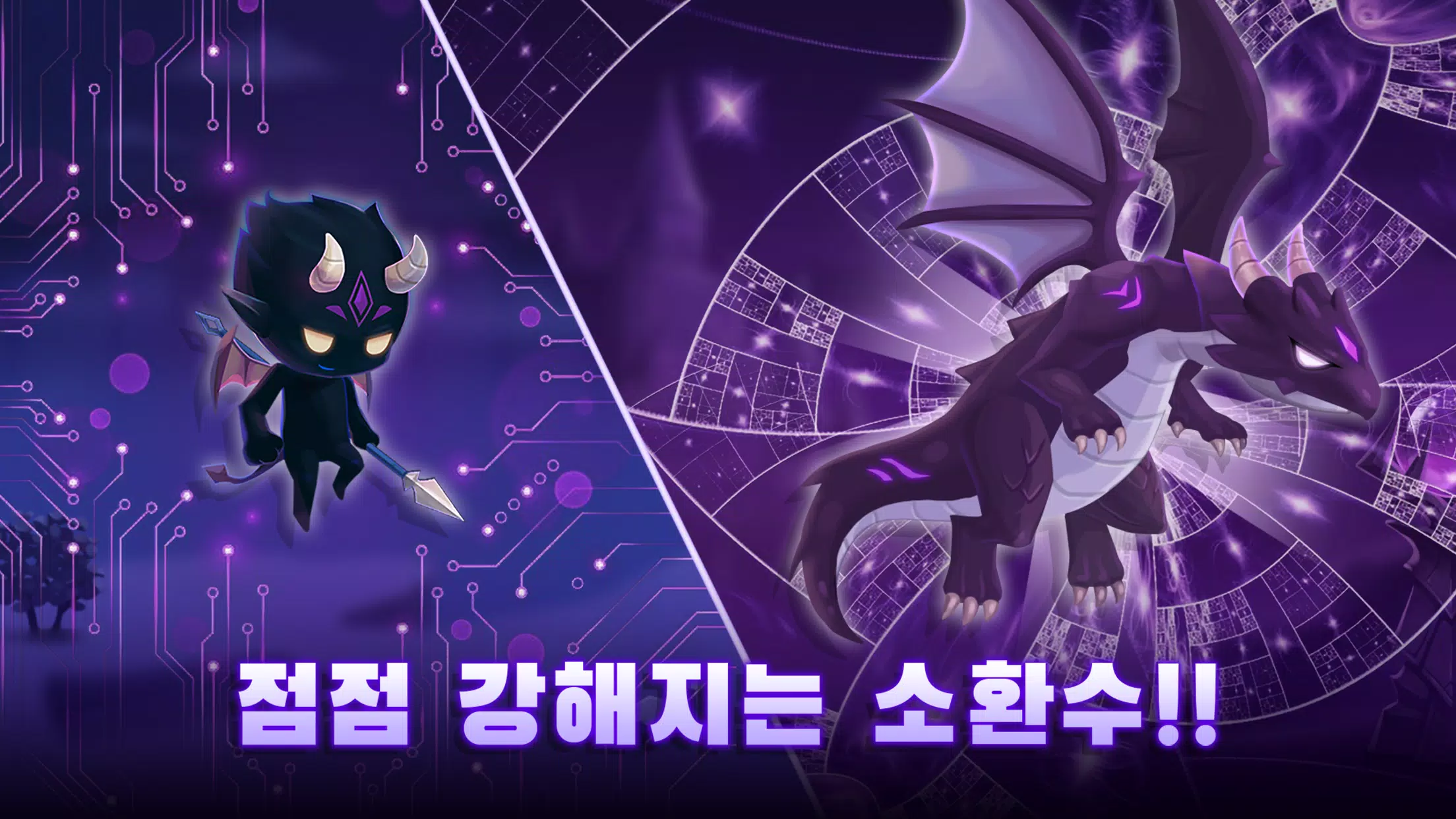 데빌 서머너 螢幕截圖 1