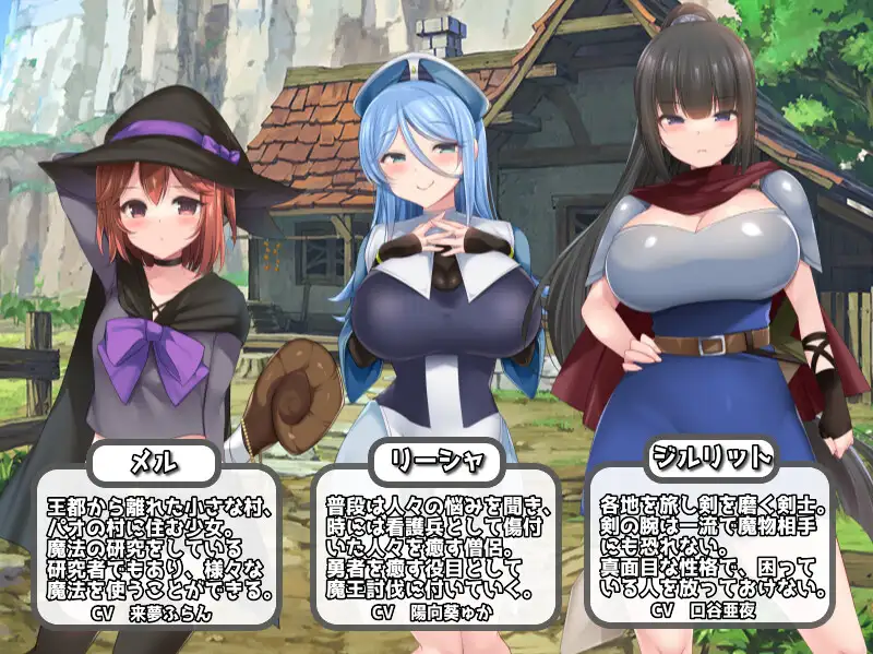 Lewd Hero Quest应用截图第0张