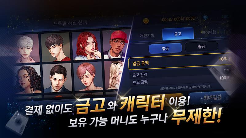 리얼 포커&홀덤 - 세븐 포커, 로우바둑이, 하이로우 螢幕截圖 2