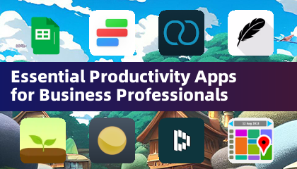 商务人士必备效率应用