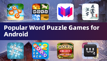 人气安卓文字解谜游戏推荐