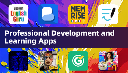 プロフェッショナル開発と学習アプリ