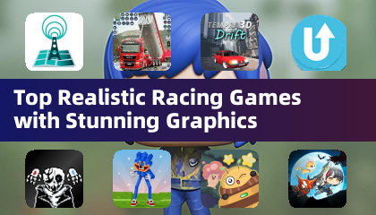 頂尖逼真賽車遊戲搭配驚豔畫面
