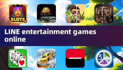 LINEエンターテインメントゲームオンライン