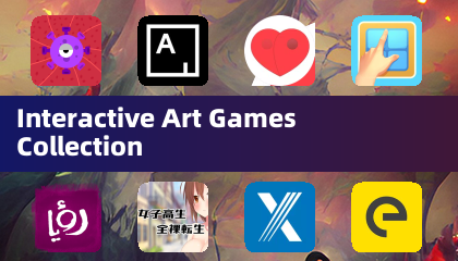 インタラクティブアートゲームコレクション