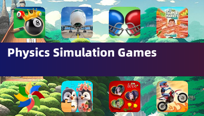 物理学シミュレーションゲーム