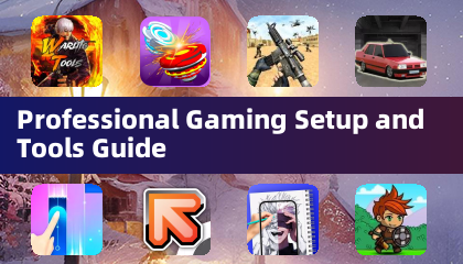 프로 게이머용 게이밍 세트 및 도구 가이드