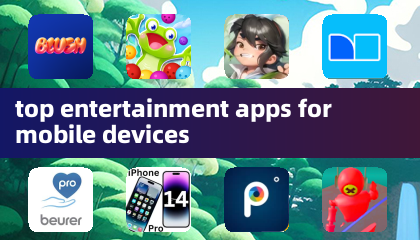 适用于移动设备的顶级娱乐应用